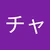 Hocchan