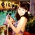 Wakana