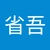 shogo