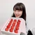 たけ