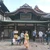 Chinami