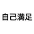 Omame