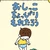 茂蔵