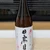 koyakuwa