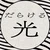 インディーズ農家