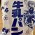 こやぶ