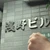 あさよ