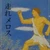 kanta2525