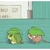はやち
