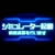 YouheiUeda
