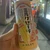 わにゃん