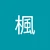 はやひで