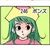 ぽんずちゃん