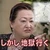 いまごーり