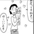 ねがいり