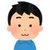 たくみ