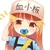ちろる