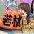 りゅうや