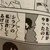 阿部