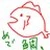 なまこ
