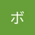 ぽぽぽ