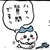 ふな