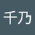 yukino
