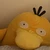たくあん