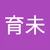 いくみ
