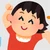 肝