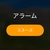 も