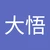 だいご