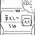 かい