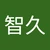 とみー