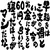 たくと