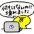 ぱっち