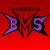 新生怪獣研究会BMSビームズ