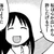 くら