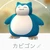 kabigon