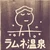 hiro3brow