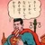かしこ