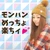 shino