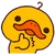 うめ