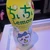 マドリード