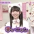 まゆぴょん