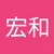 くろくま