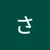 ささき