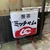 ちー
