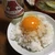うぇい