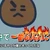 て